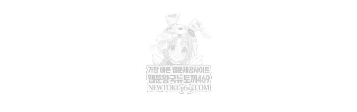 Love Limit Exceeded Raw - Chapter 45 Page 29