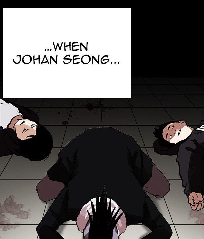Lookism - Chapter 280 Page 156
