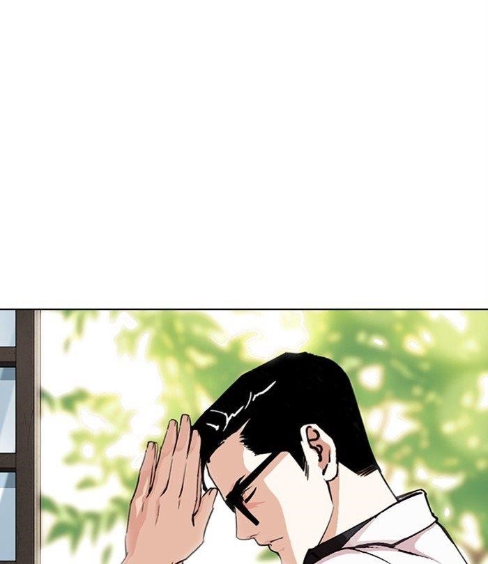 Lookism - Chapter 283 Page 137