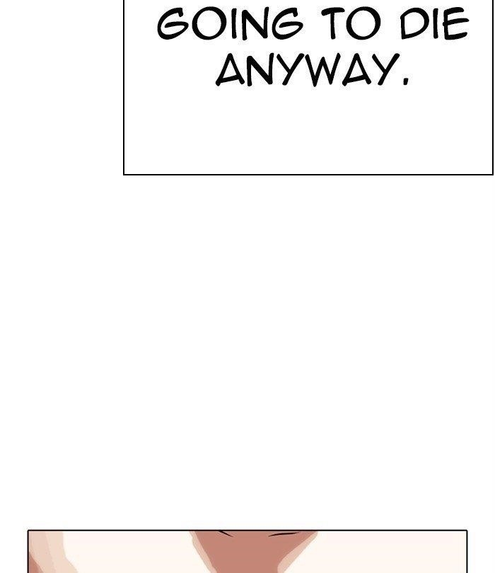 Lookism - Chapter 283 Page 15