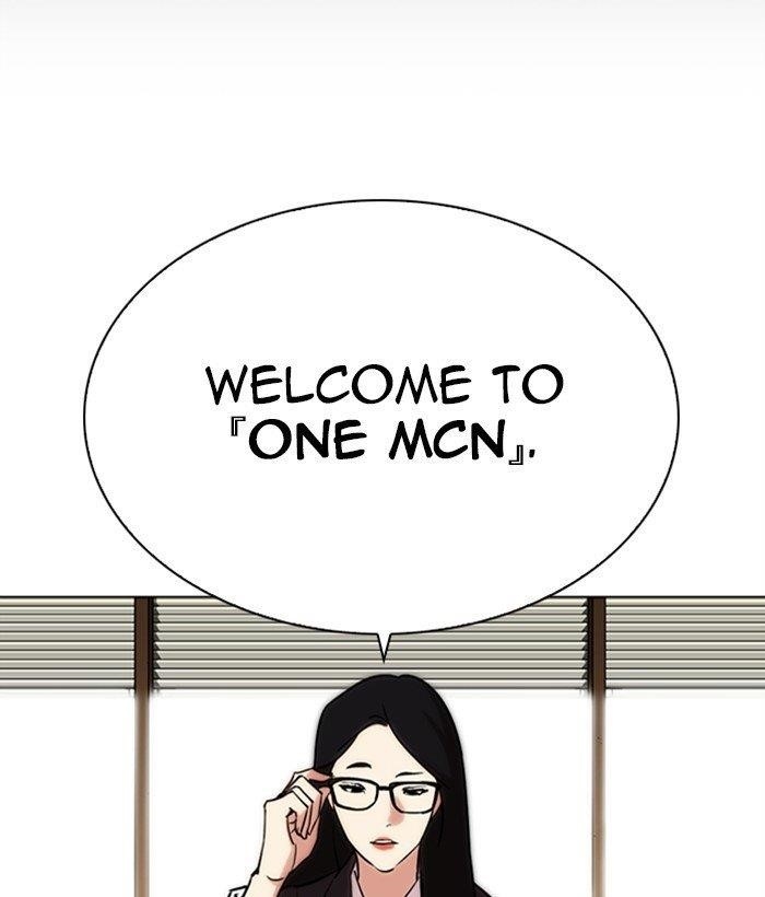 Lookism - Chapter 286 Page 199