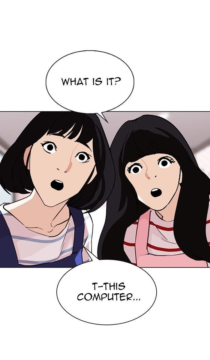 Lookism - Chapter 289 Page 125