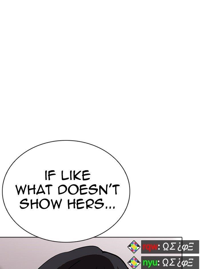 Lookism - Chapter 290 Page 115