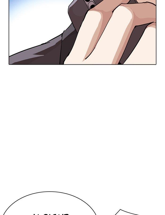 Lookism - Chapter 290 Page 229