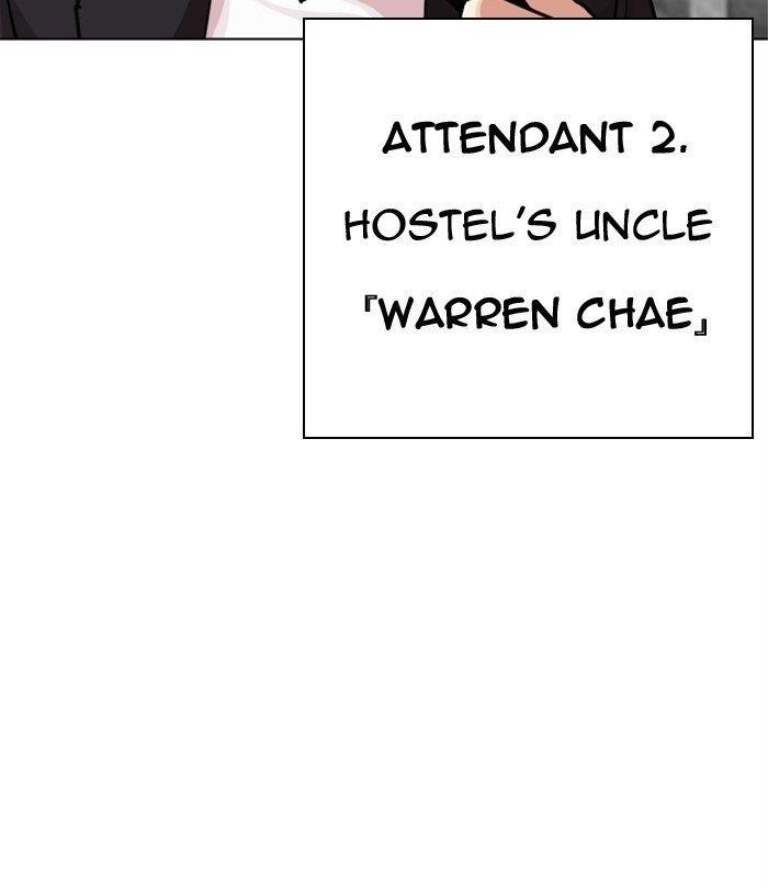 Lookism - Chapter 291 Page 246