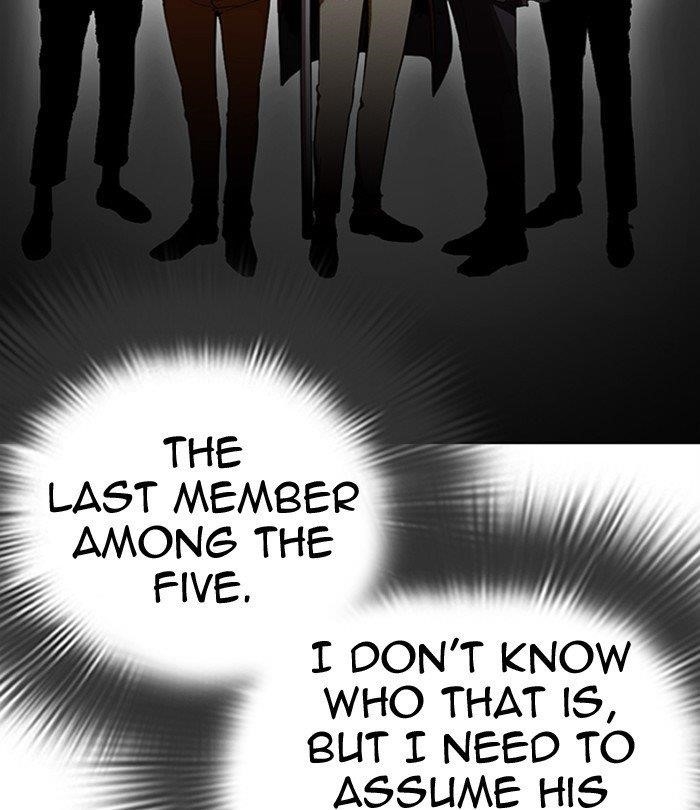 Lookism - Chapter 292 Page 22