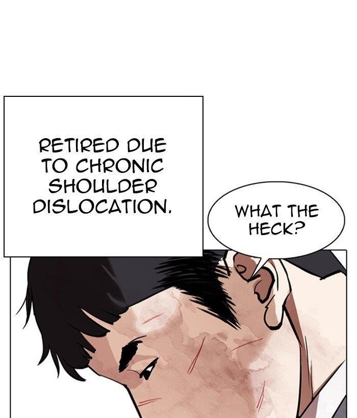 Lookism - Chapter 295 Page 57