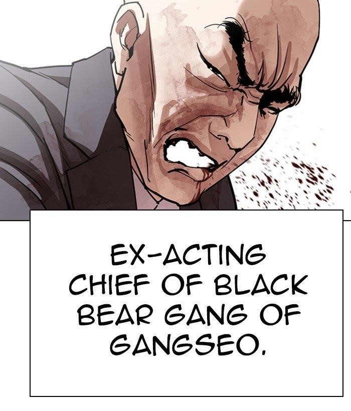 Lookism - Chapter 295 Page 73