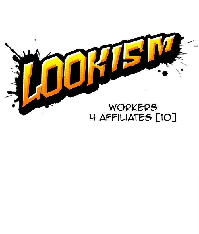 Lookism - Chapter 296 Page 40