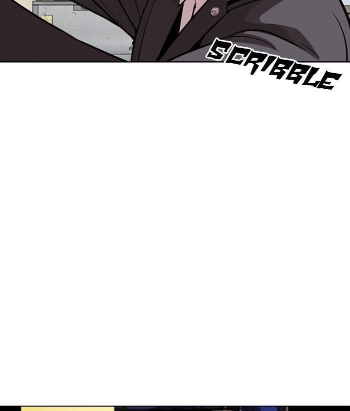 Lookism - Chapter 301 Page 184