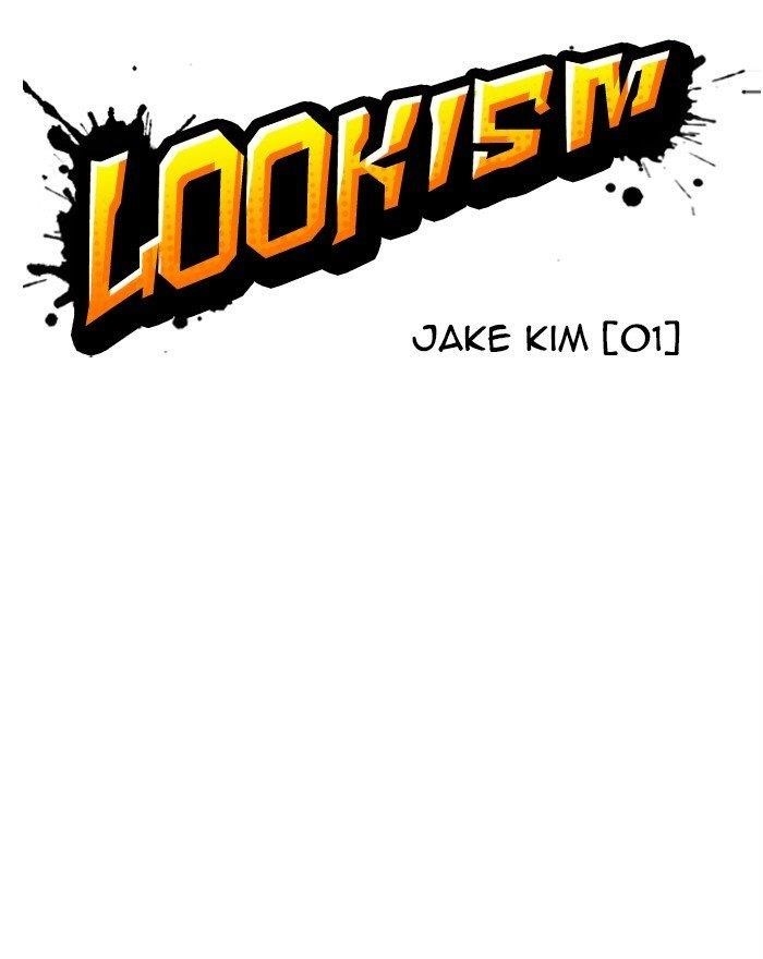 Lookism - Chapter 302 Page 43