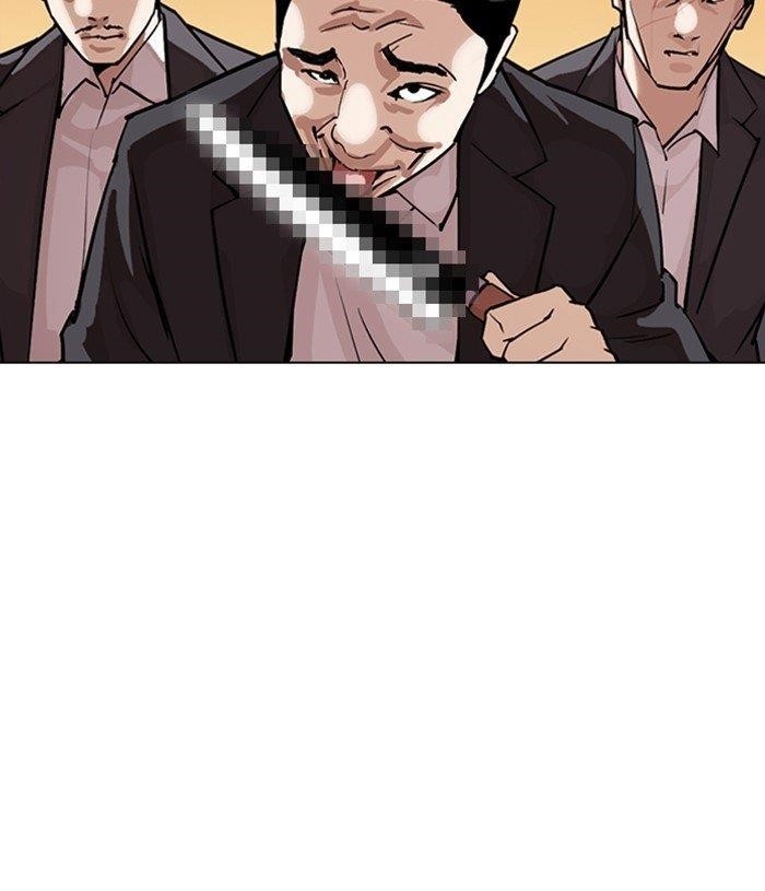 Lookism - Chapter 305 Page 4