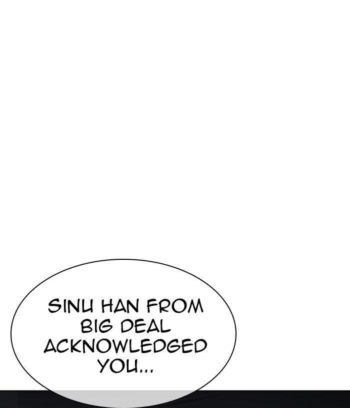 Lookism - Chapter 305 Page 56