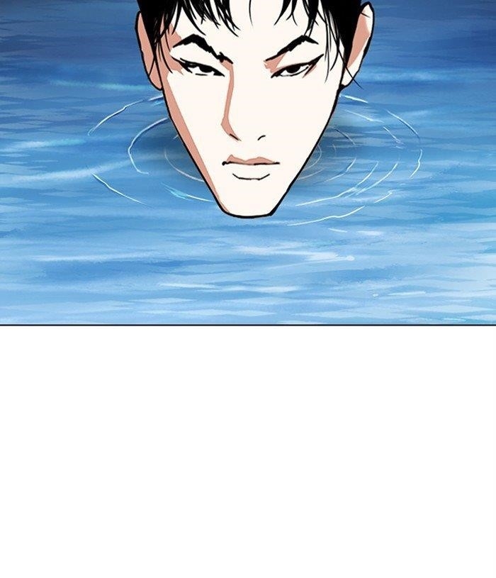 Lookism - Chapter 305 Page 80