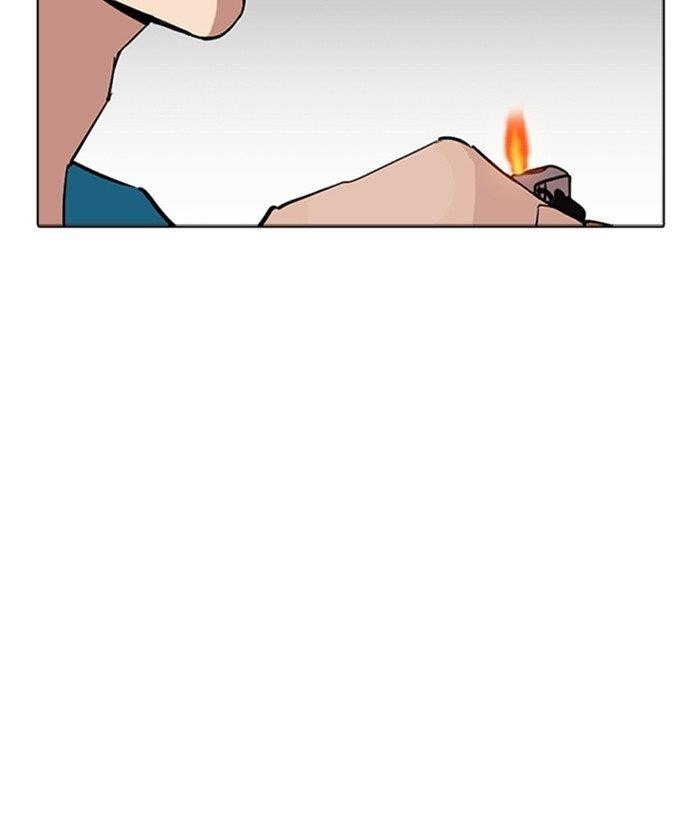 Lookism - Chapter 309 Page 231