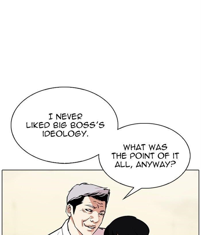 Lookism - Chapter 309 Page 77