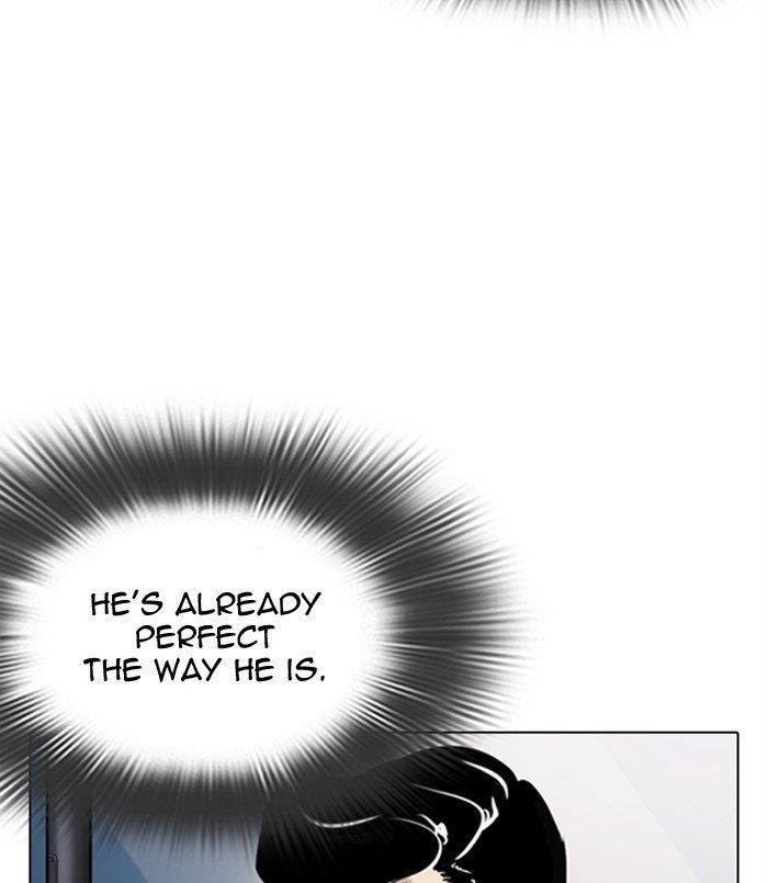 Lookism - Chapter 311 Page 20