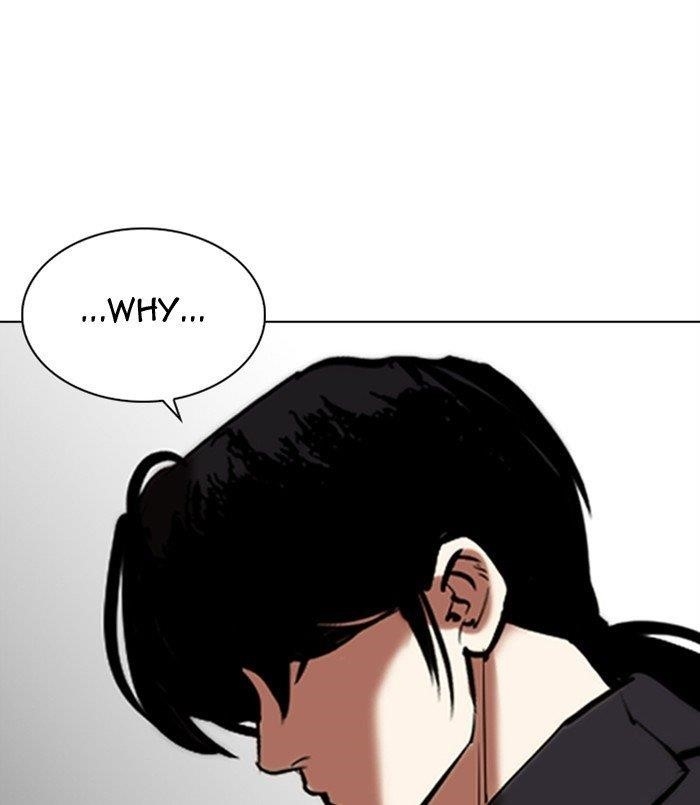 Lookism - Chapter 311 Page 76