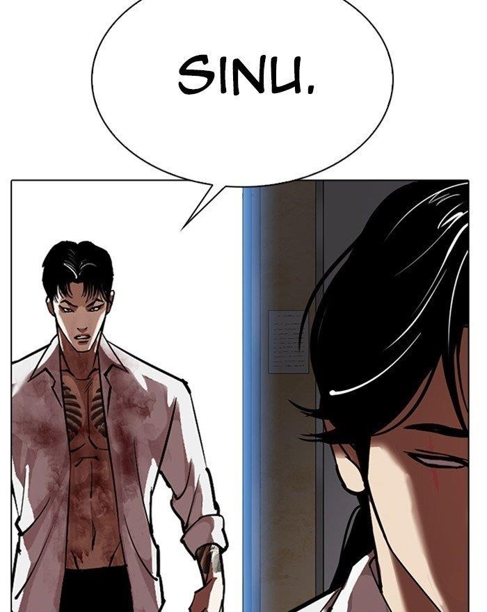 Lookism - Chapter 313 Page 235