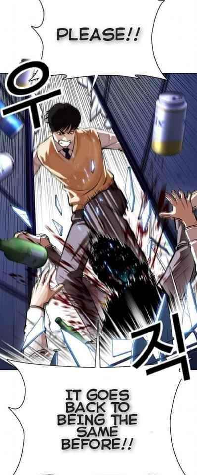 Lookism - Chapter 369.2 Page 19