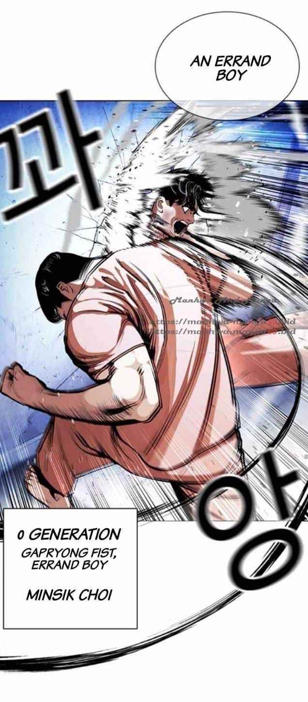 Lookism - Chapter 380 Page 33
