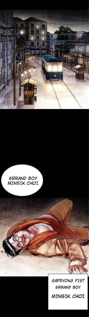 Lookism - Chapter 381 Page 1