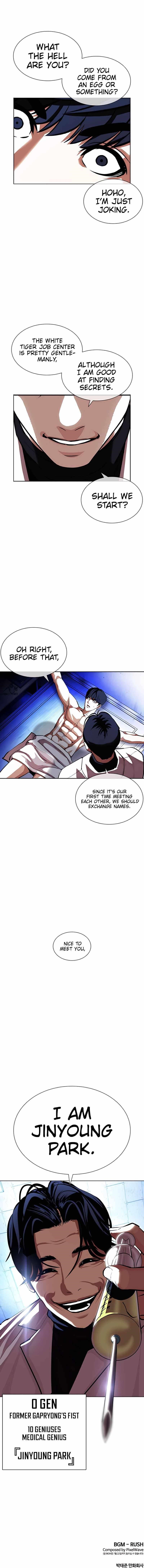 Lookism - Chapter 393 Page 15