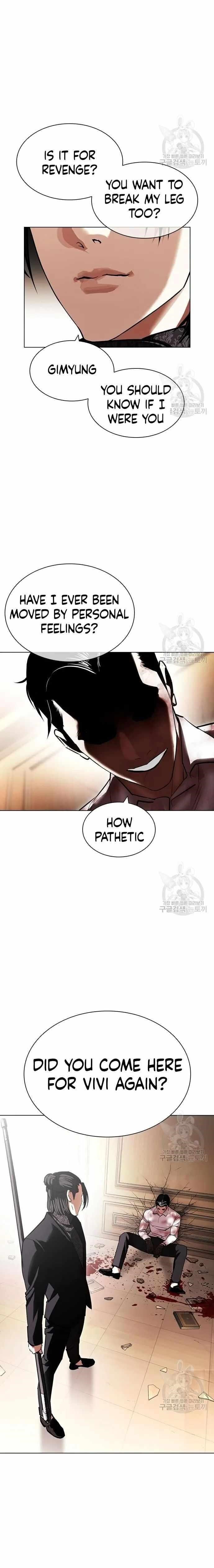 Lookism - Chapter 418 Page 26