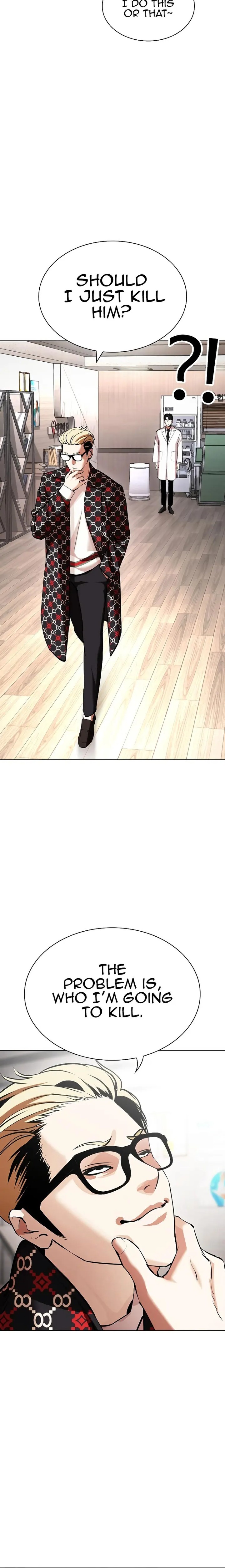 Lookism - Chapter 431 Page 16