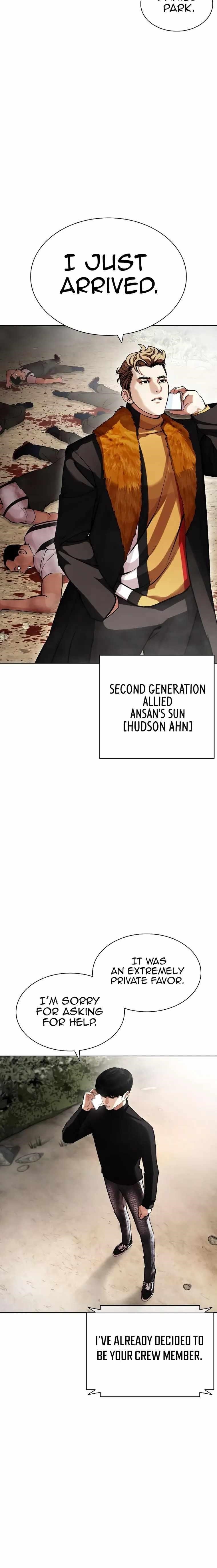 Lookism - Chapter 435 Page 26