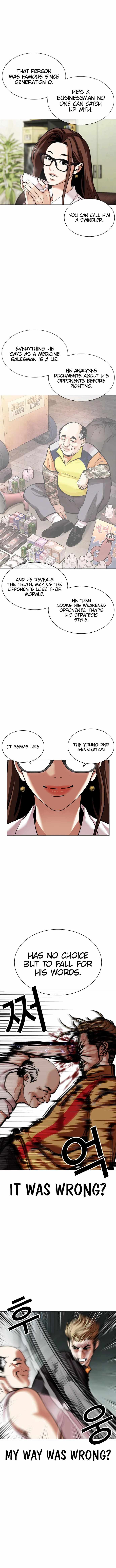 Lookism - Chapter 454 Page 12