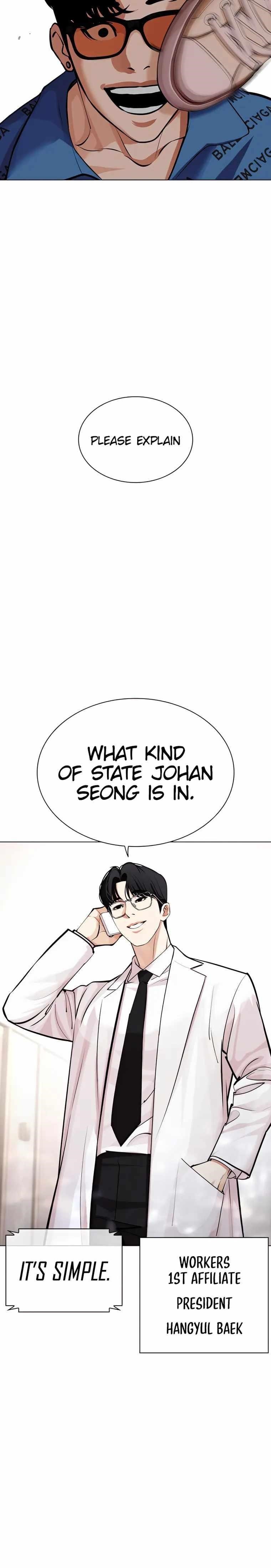 Lookism - Chapter 463 Page 52