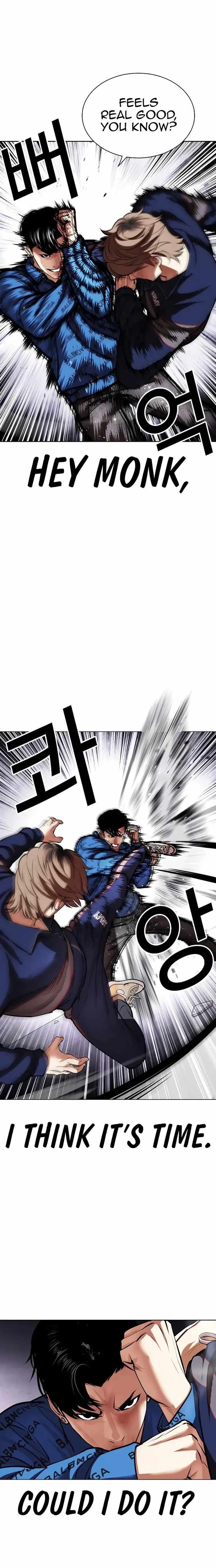Lookism - Chapter 465 Page 34