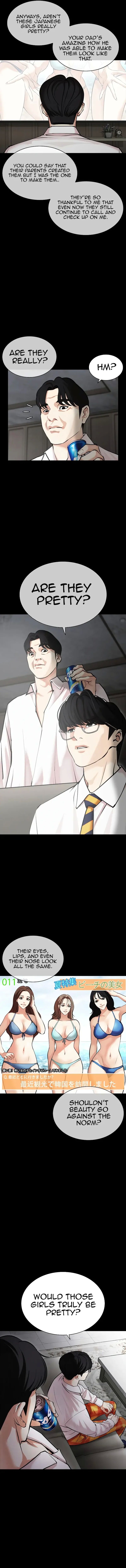 Lookism - Chapter 474 Page 3