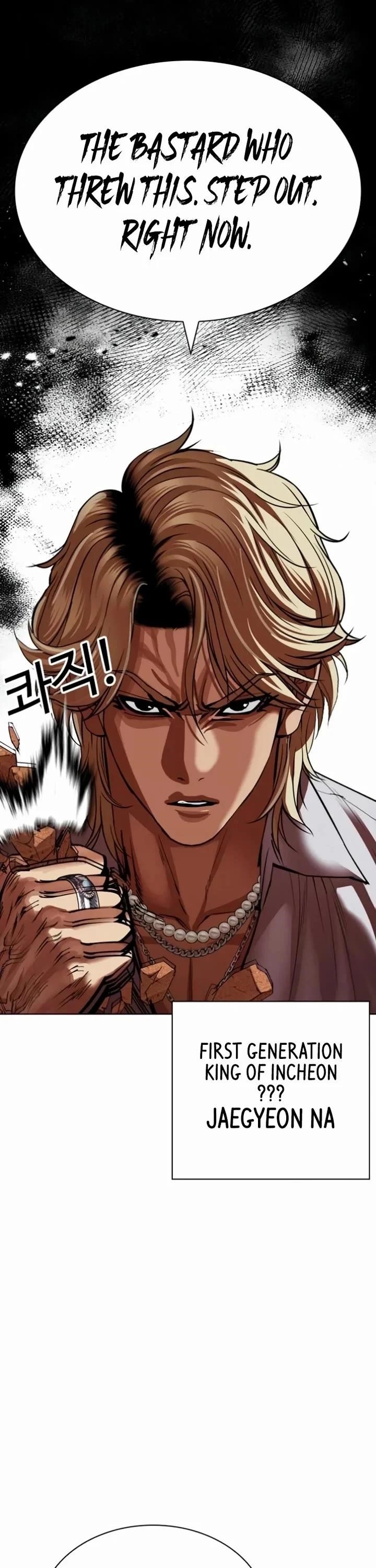 Lookism - Chapter 537 Page 90
