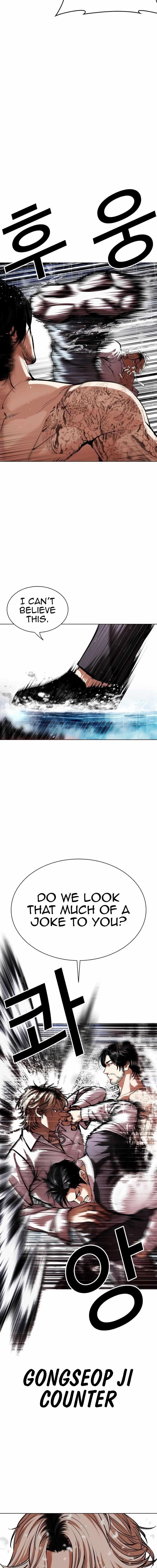 Lookism - Chapter 545 Page 41