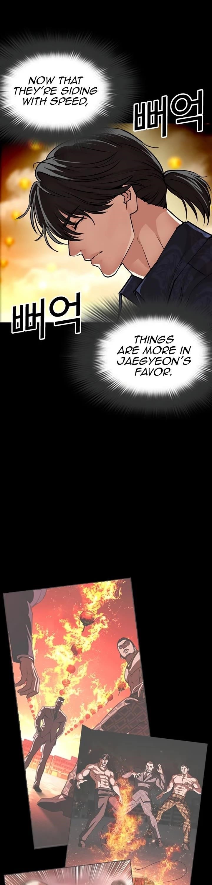 Lookism - Chapter 582 Page 66