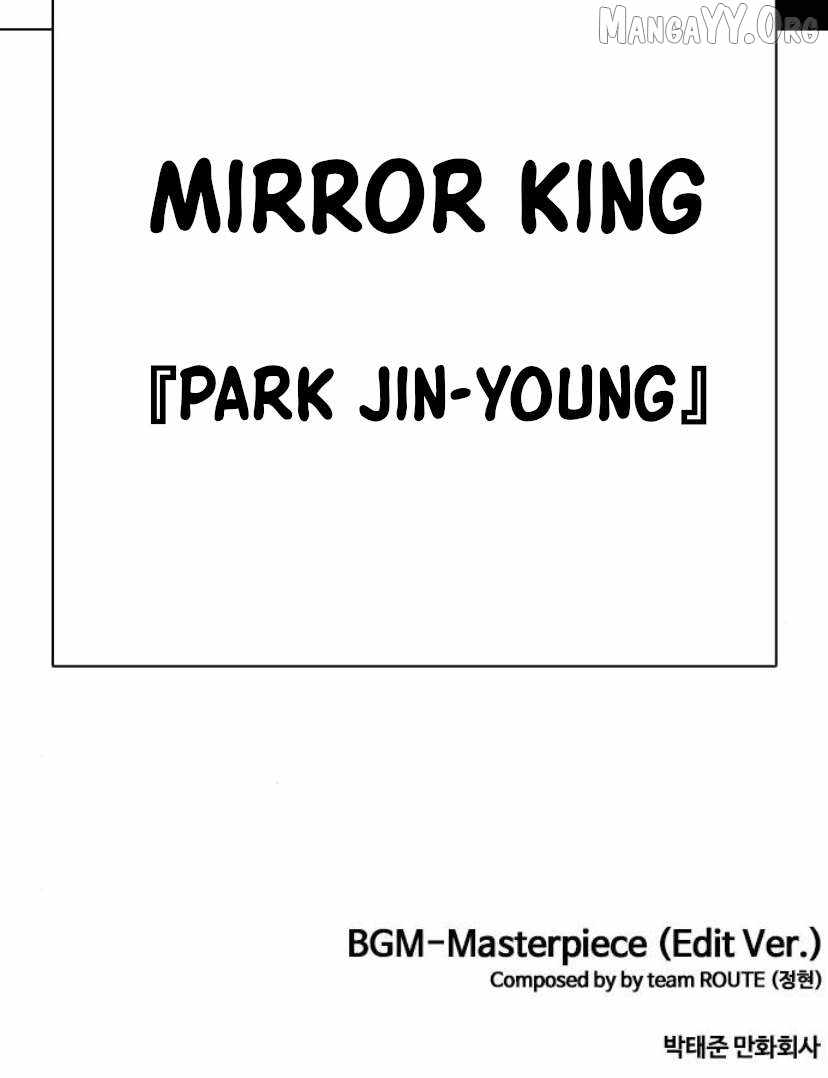 Lookism - Chapter 596 Page 28