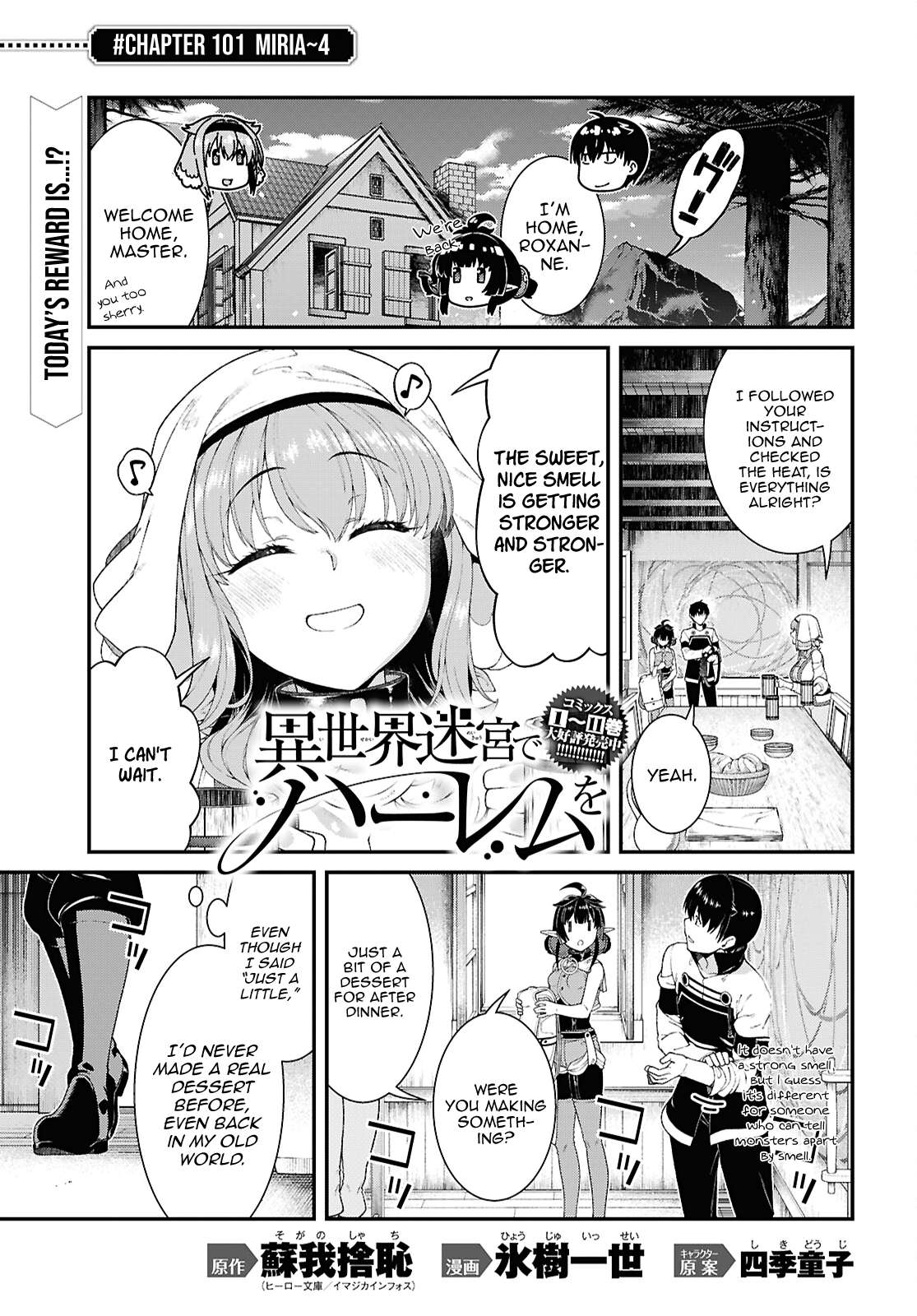 Isekai Meikyuu de Harem wo - Chapter 101 Page 2