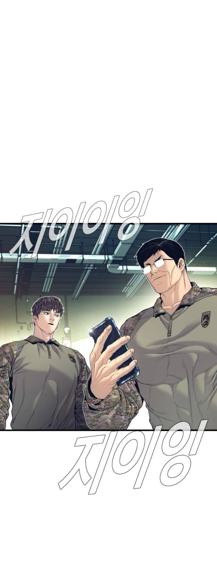 Manager Kim - Chapter 227 Page 39