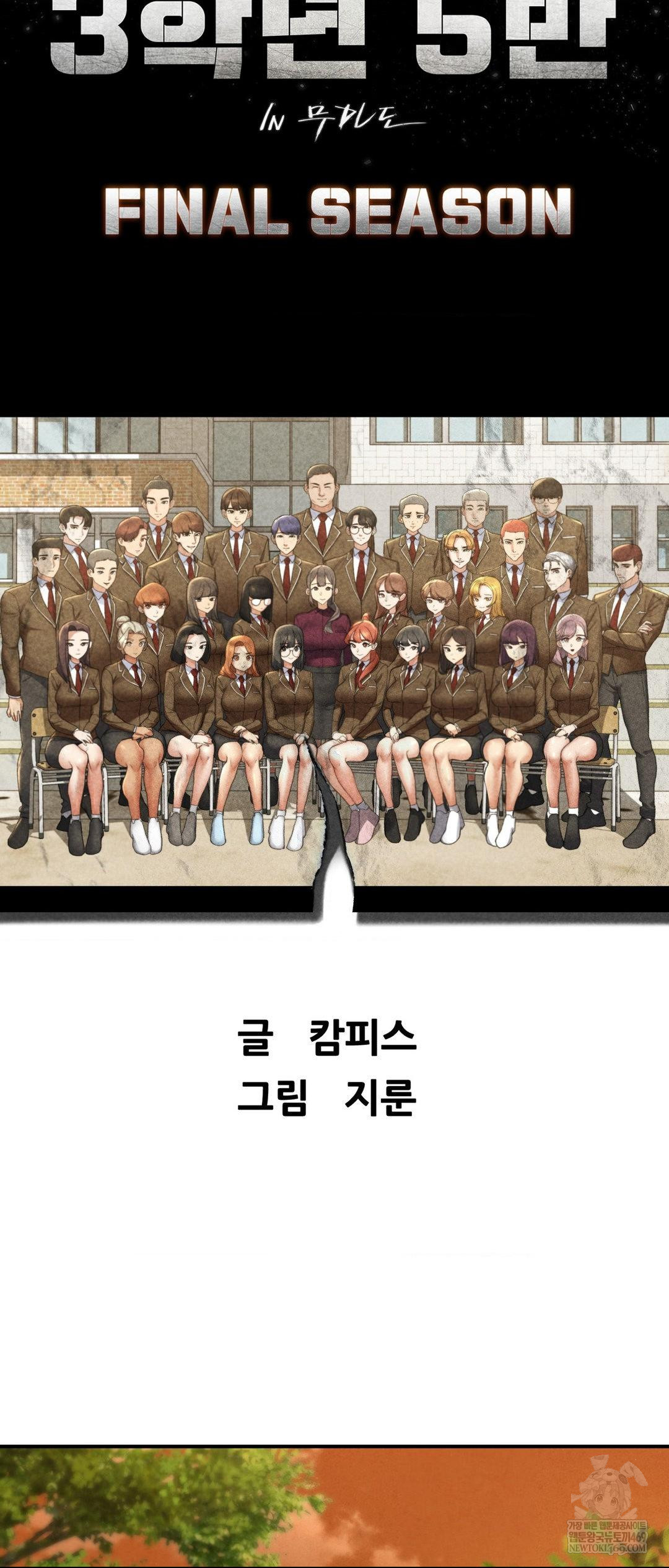 Seniors of Class 5 Raw - Chapter 139 Page 6