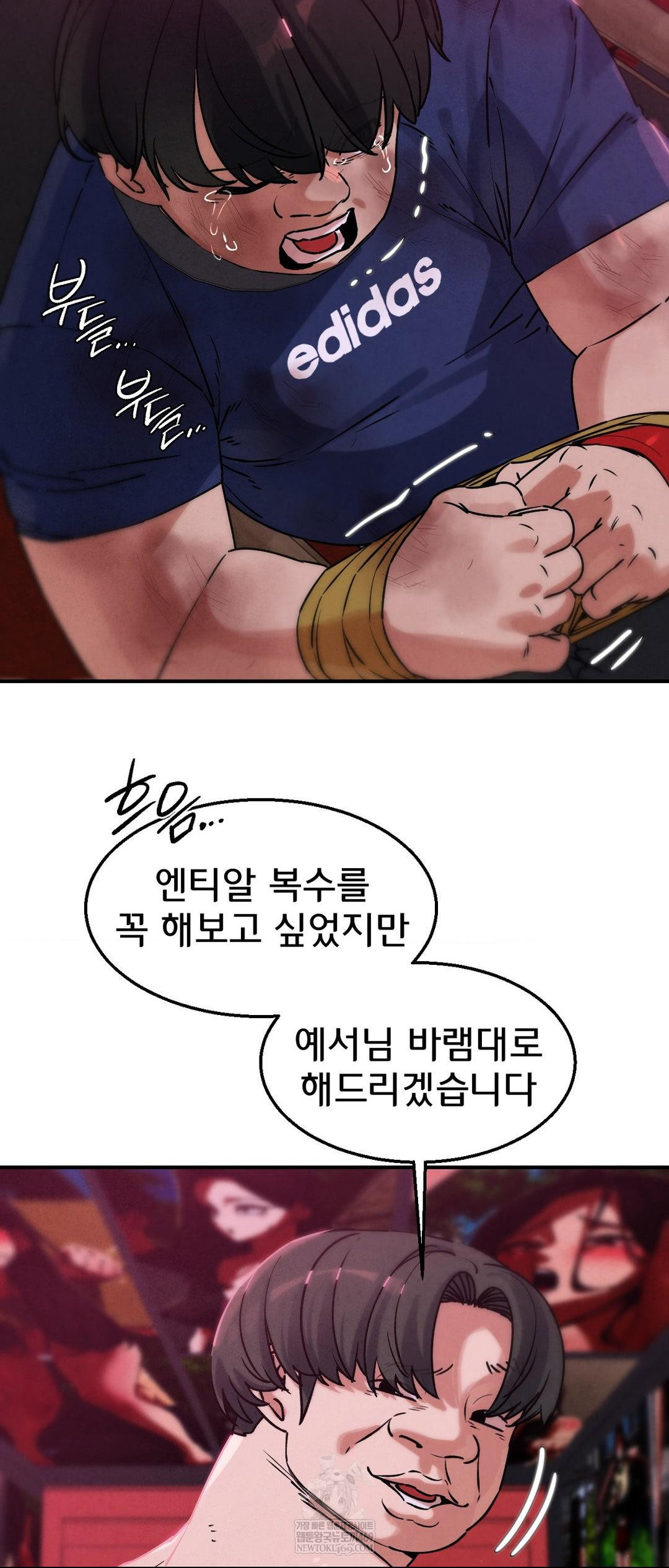 Seniors of Class 5 Raw - Chapter 140 Page 8