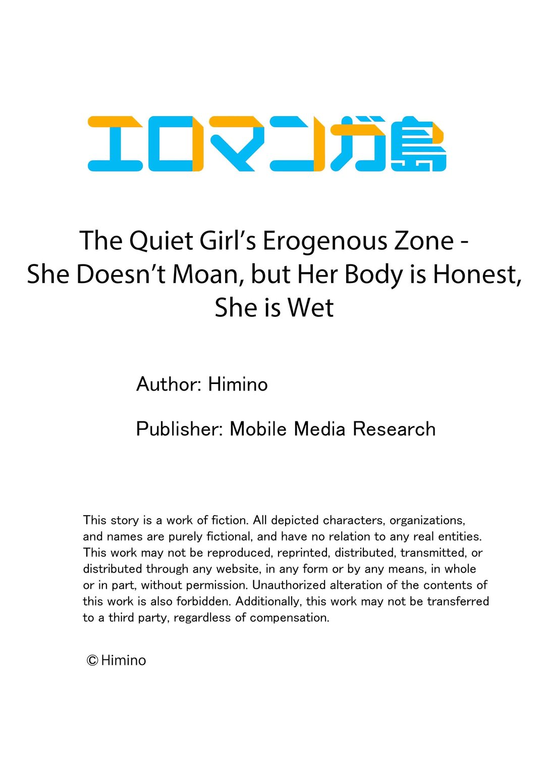 The Quiet Girl’s Erogenous Zone - Chapter 68 Page 9