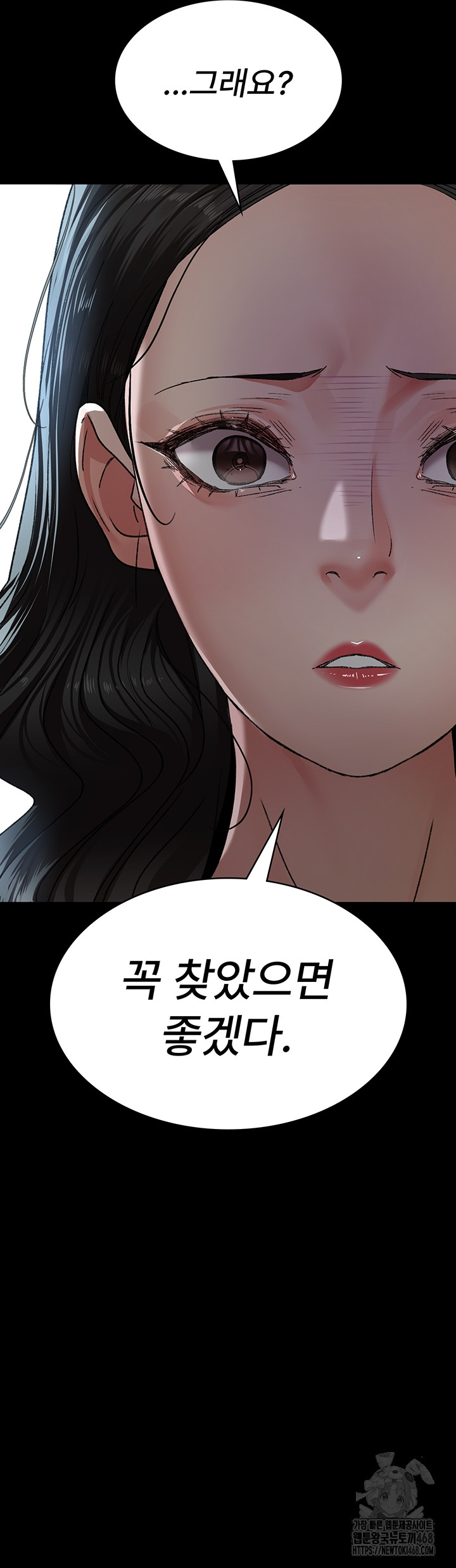 Night Hospital Raw - Chapter 124 Page 58