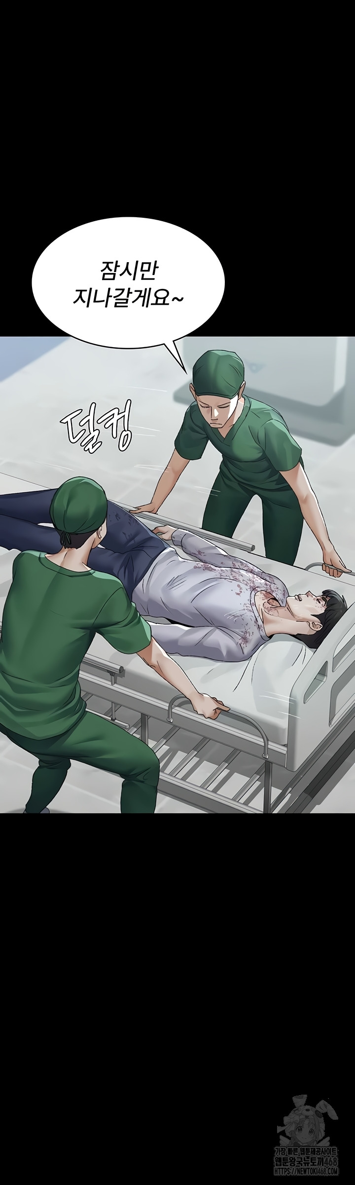 Night Hospital Raw - Chapter 127 Page 19