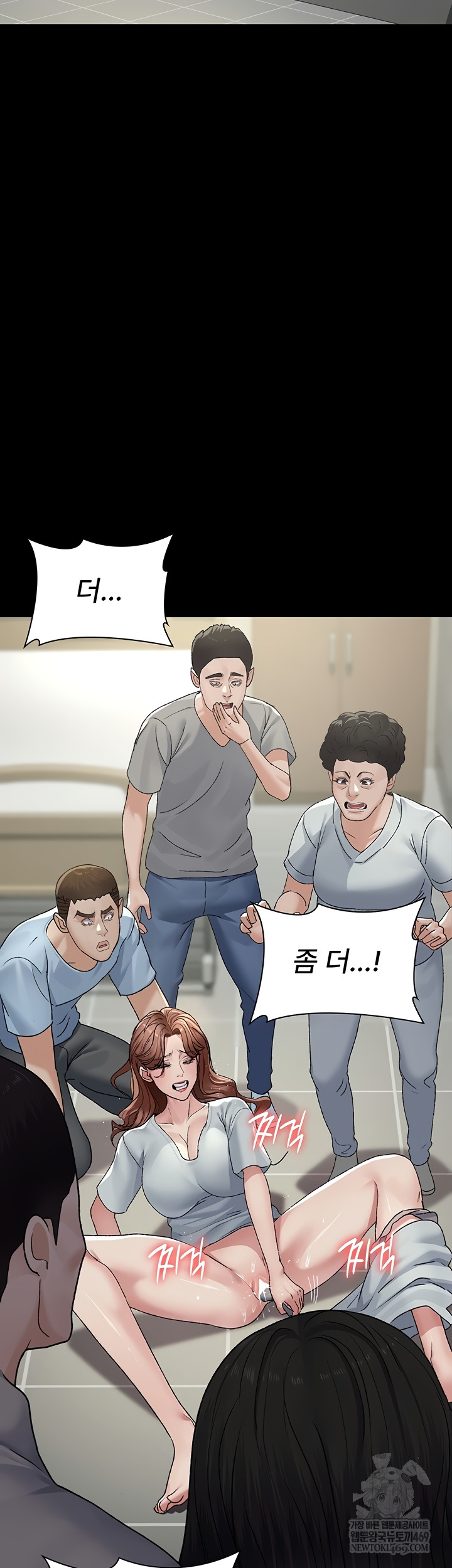 Night Hospital Raw - Chapter 128 Page 7