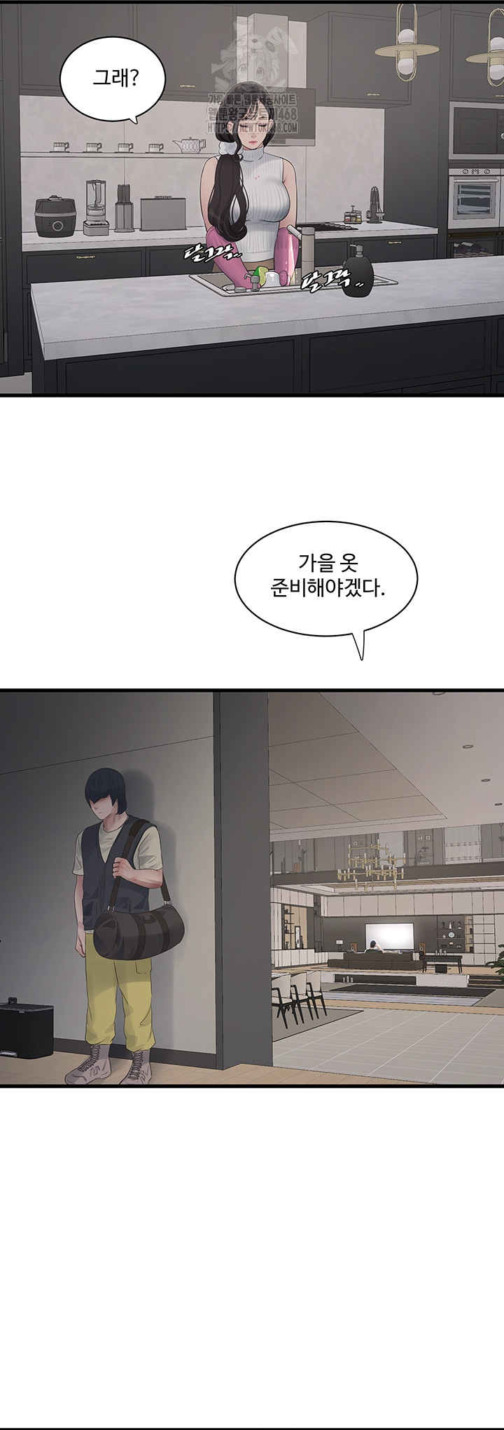 Ajummas Inspection Diary Raw - Chapter 105 Page 22