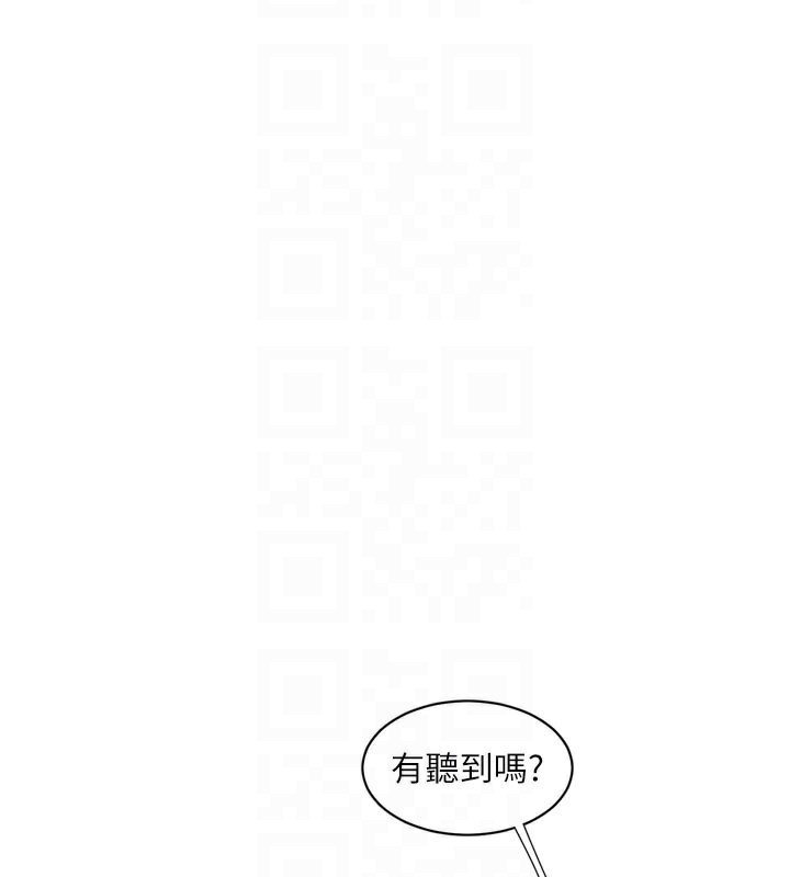 Ajummas Inspection Diary Raw - Chapter 99 Page 62