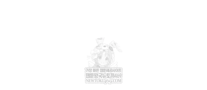 Yogurt Ladies Raw - Chapter 94 Page 30