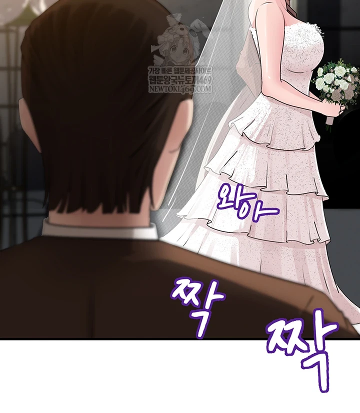 Not the Daughter, but the Mother Raw - Chapter 88 Page 23